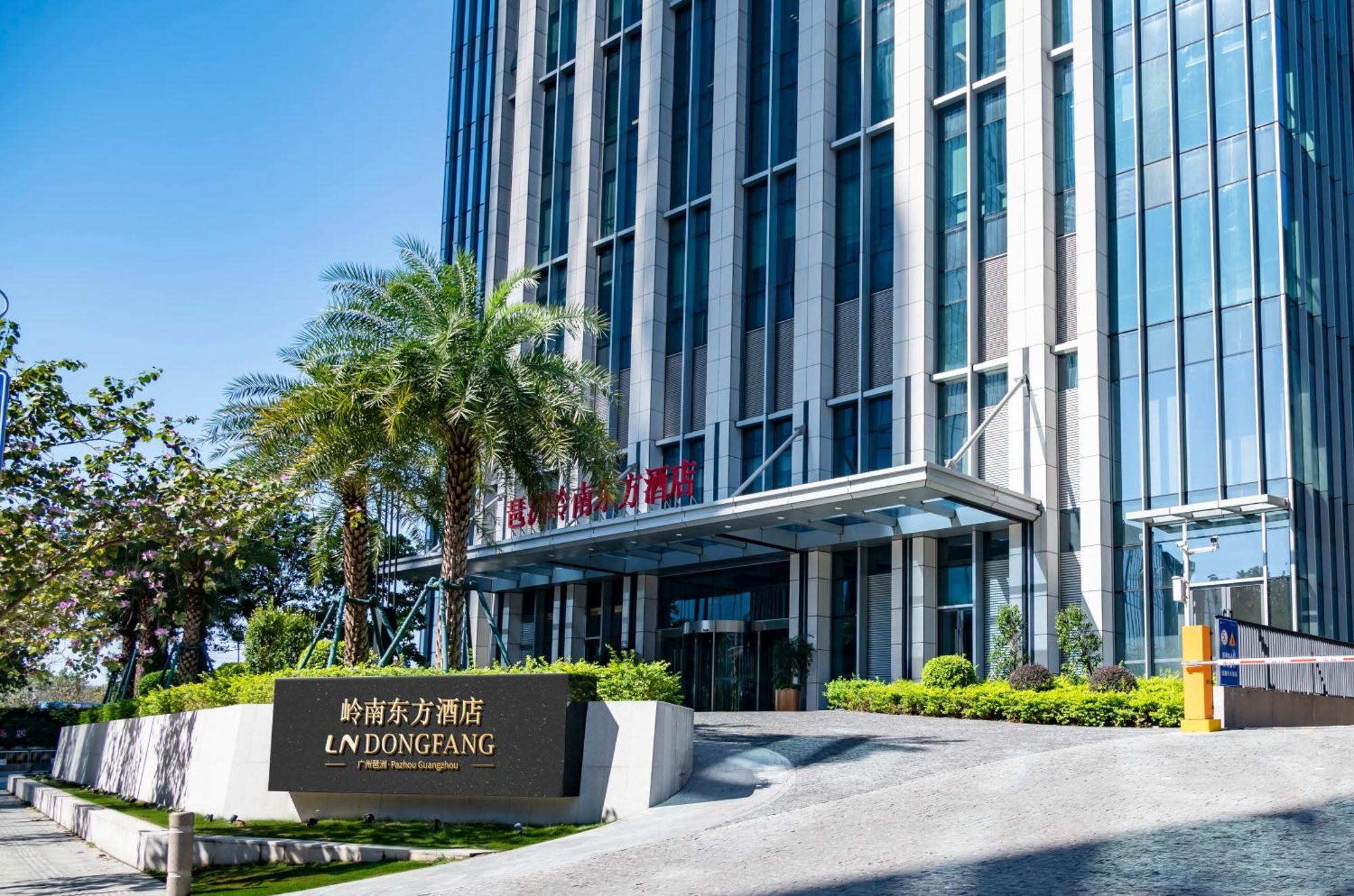 Guangzhou Pazhou Ln Dongfang Hotel المظهر الخارجي الصورة